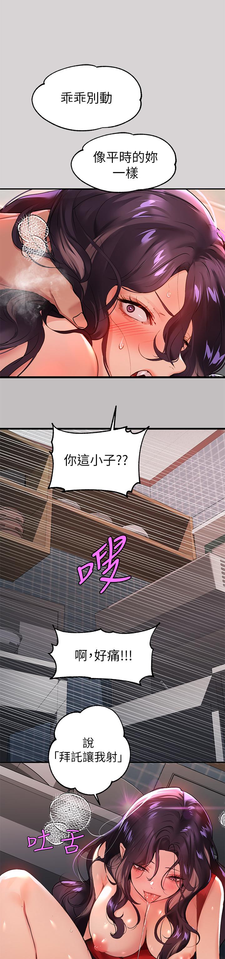 22P - 富家女姐姐