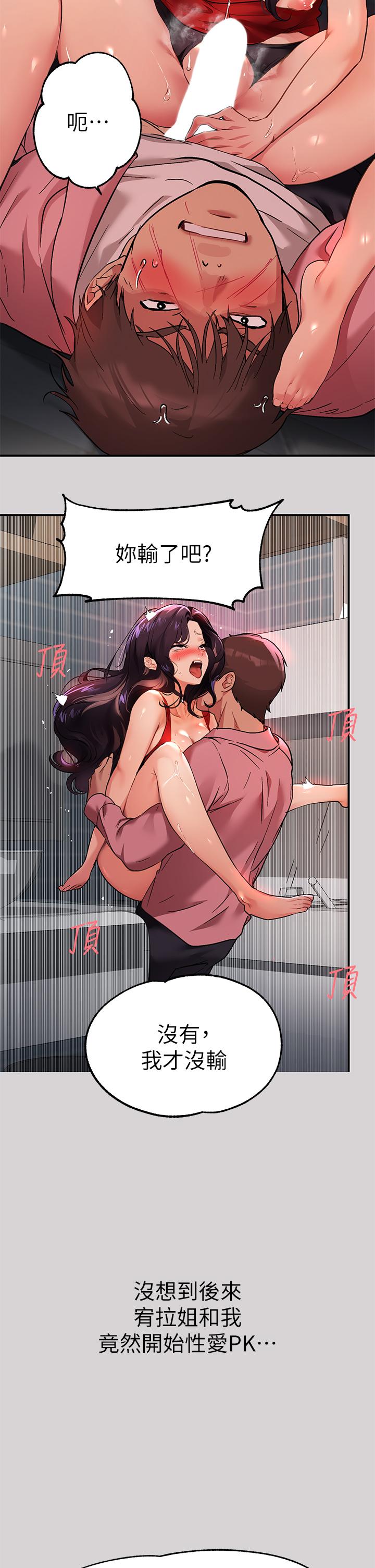 23P - 富家女姐姐
