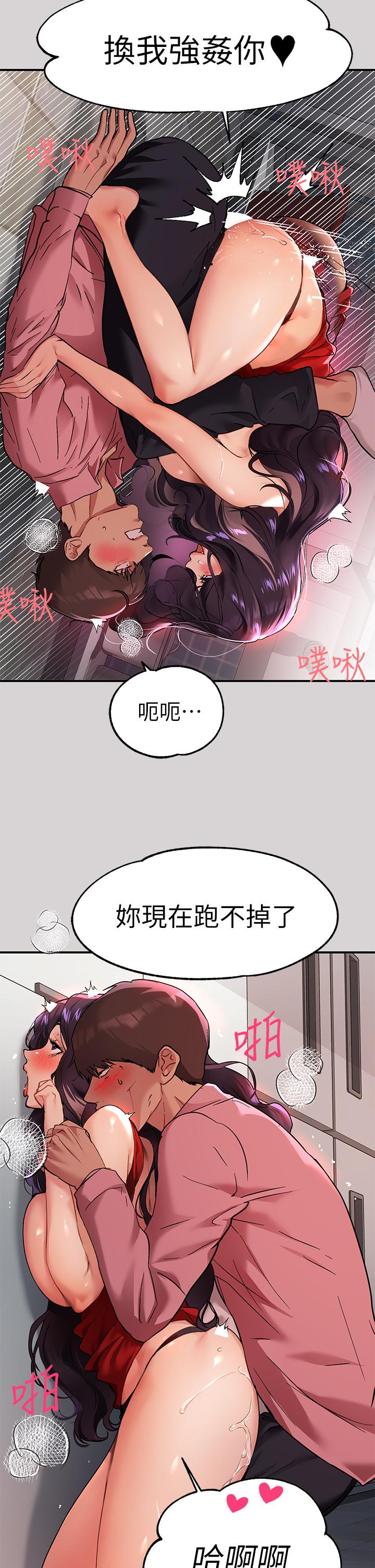 24P - 富家女姐姐