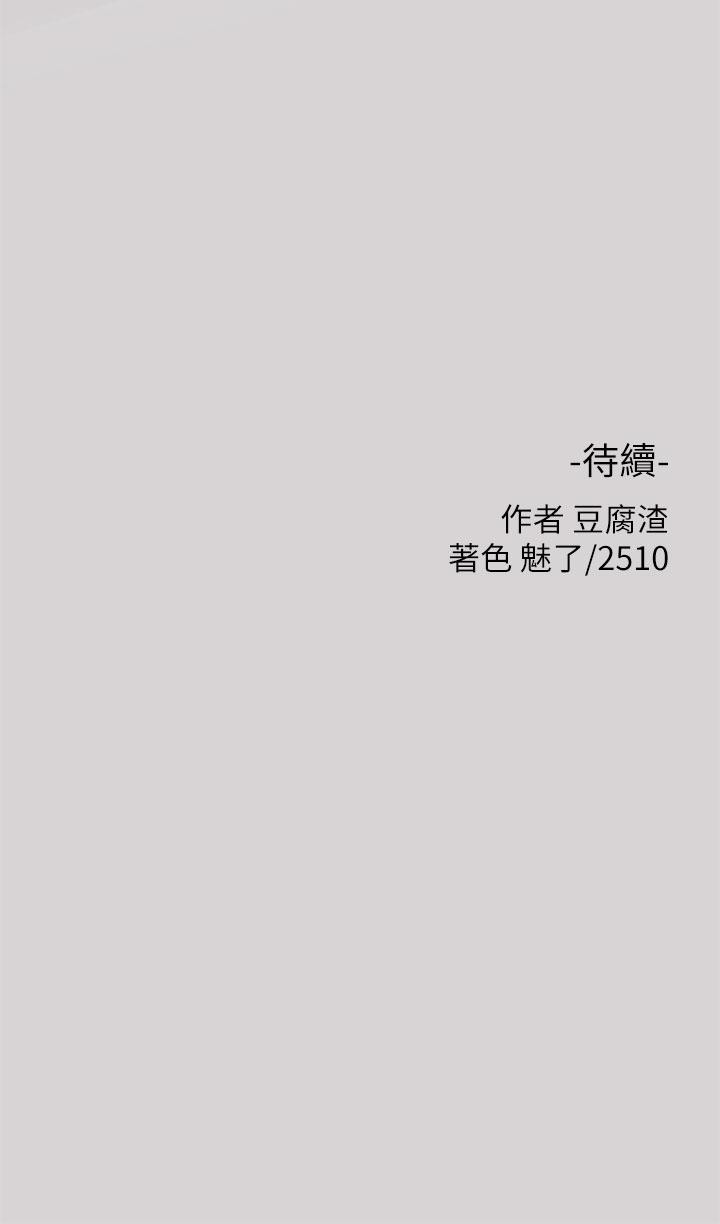 33P - 富家女姐姐