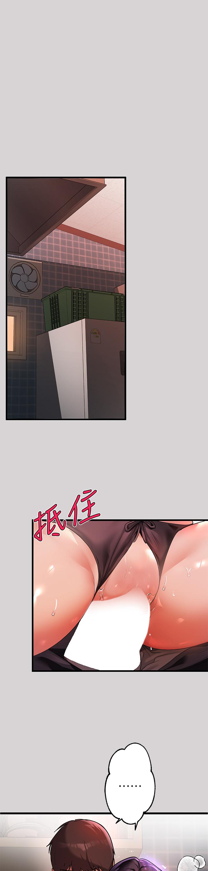 3P - 富家女姐姐