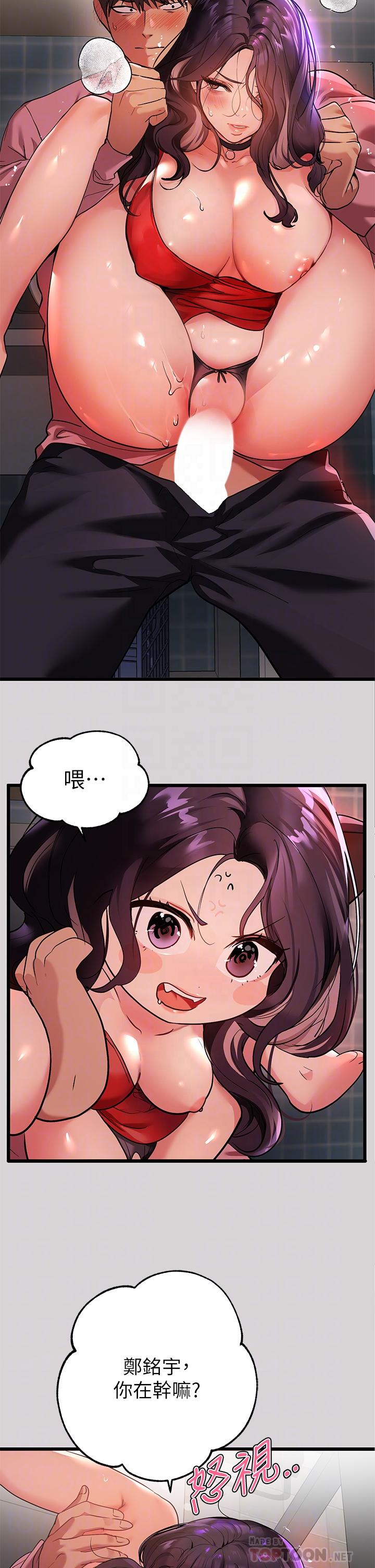 4P - 富家女姐姐