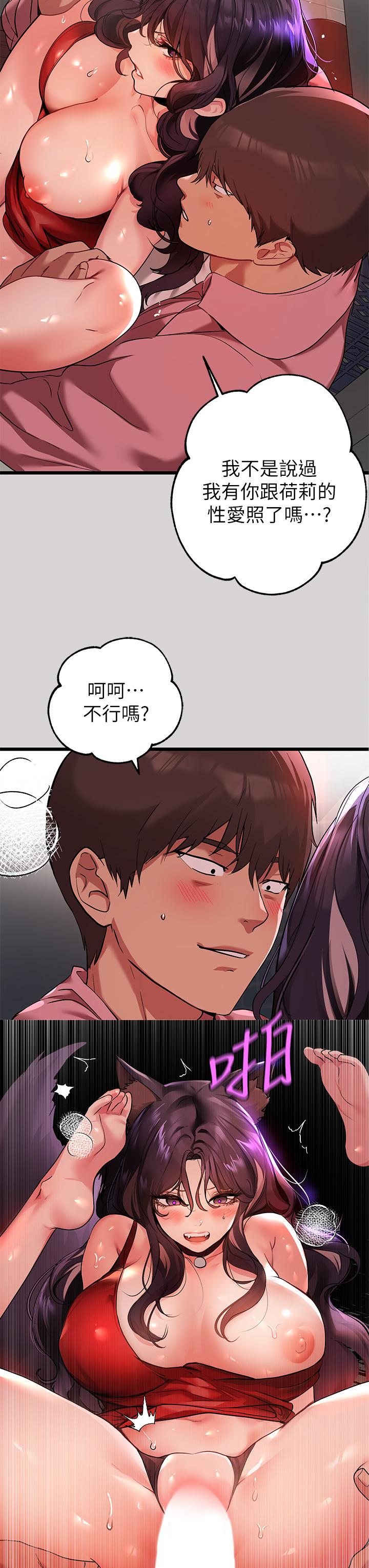 5P - 富家女姐姐