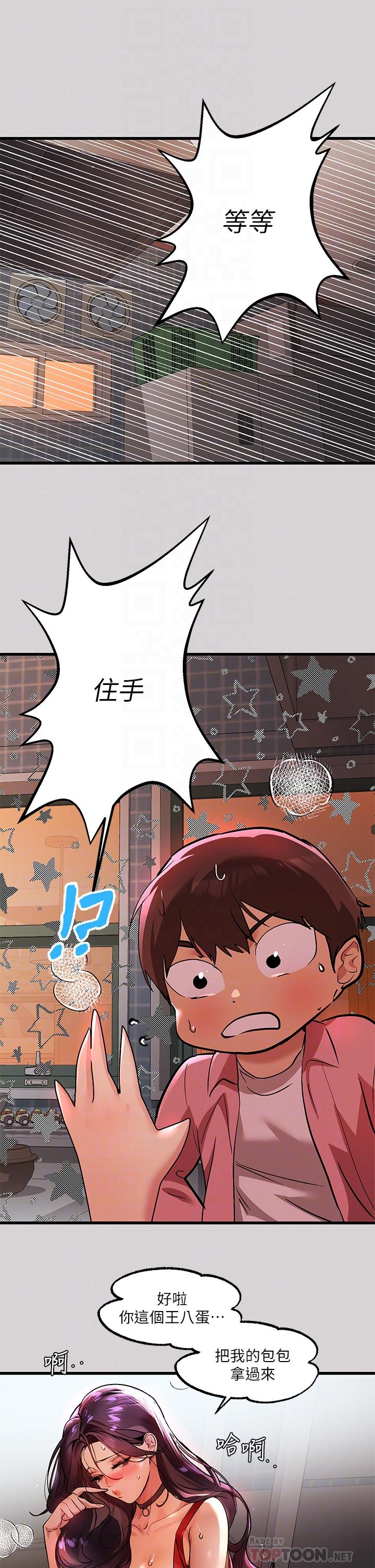 16P - 富家女姐姐