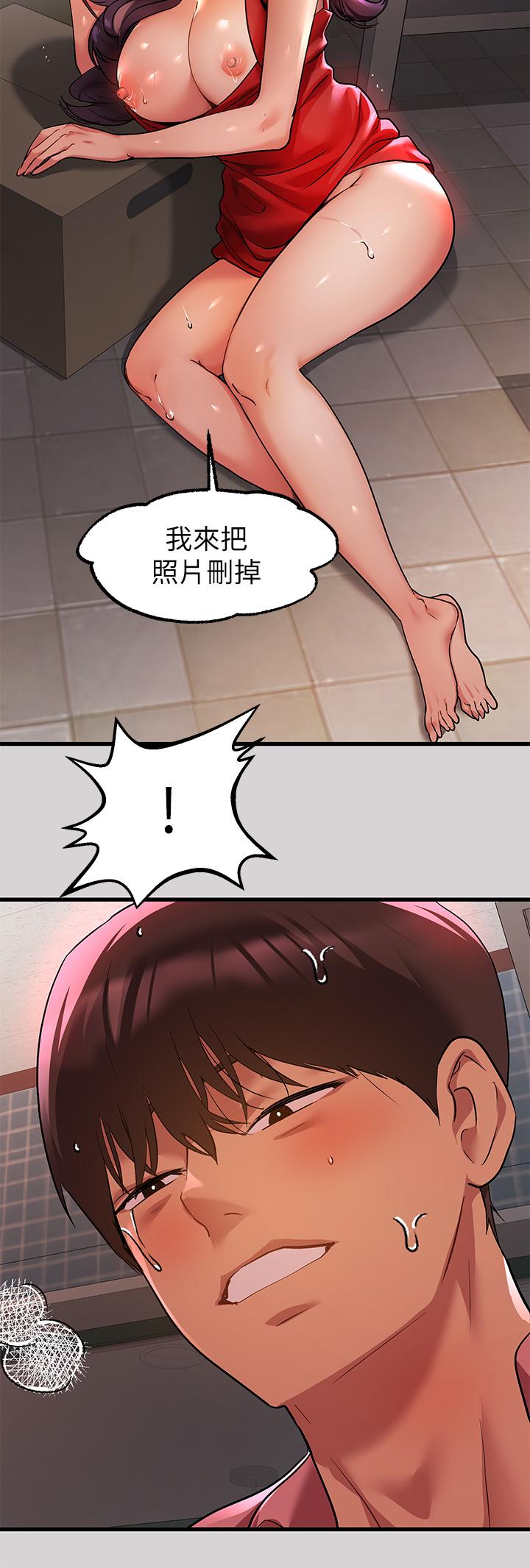 17P - 富家女姐姐
