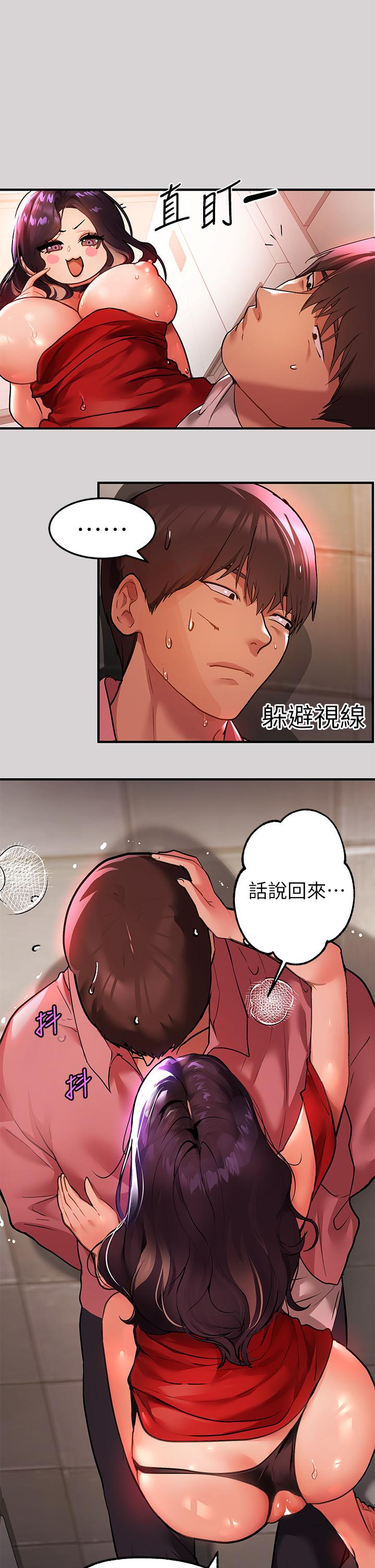 34P - 富家女姐姐
