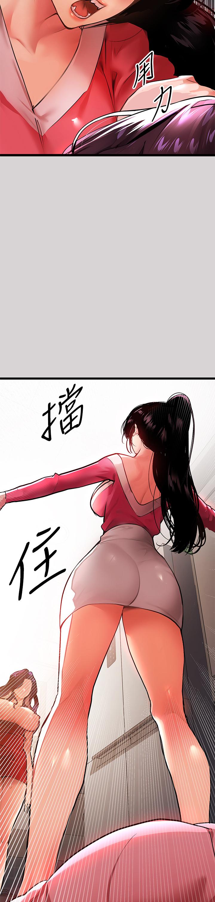 38P - 富家女姐姐