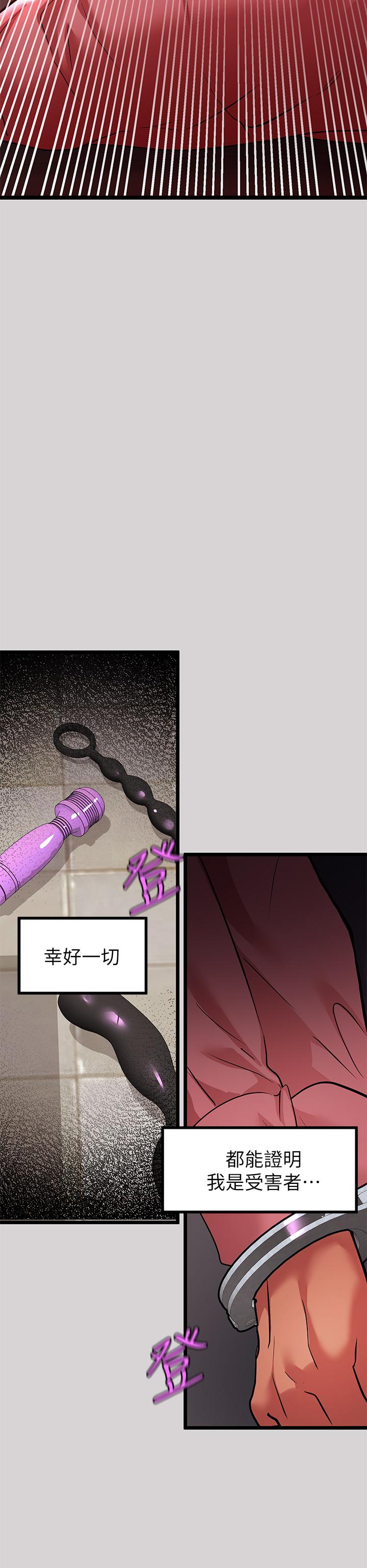 39P - 富家女姐姐