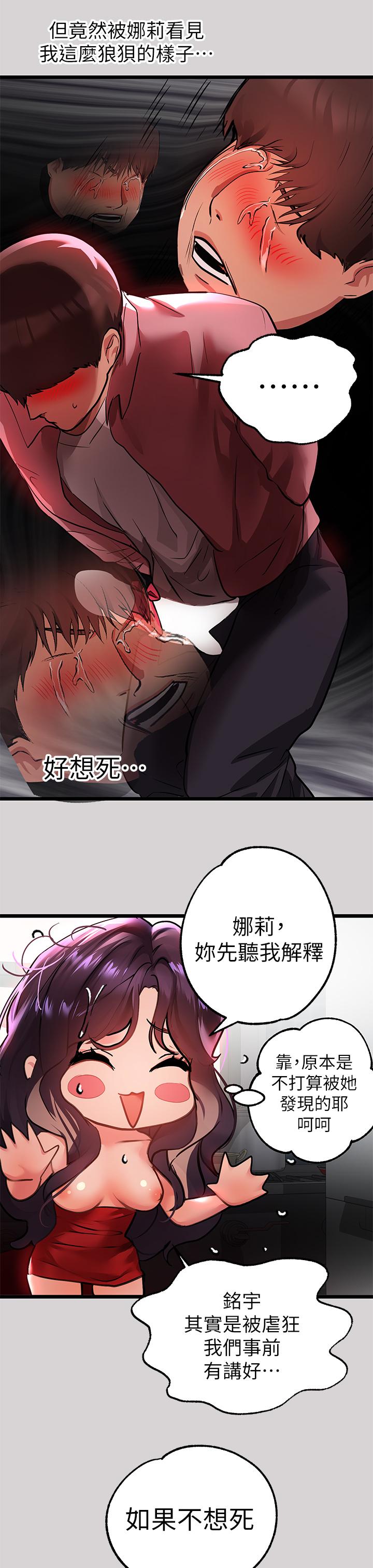 40P - 富家女姐姐