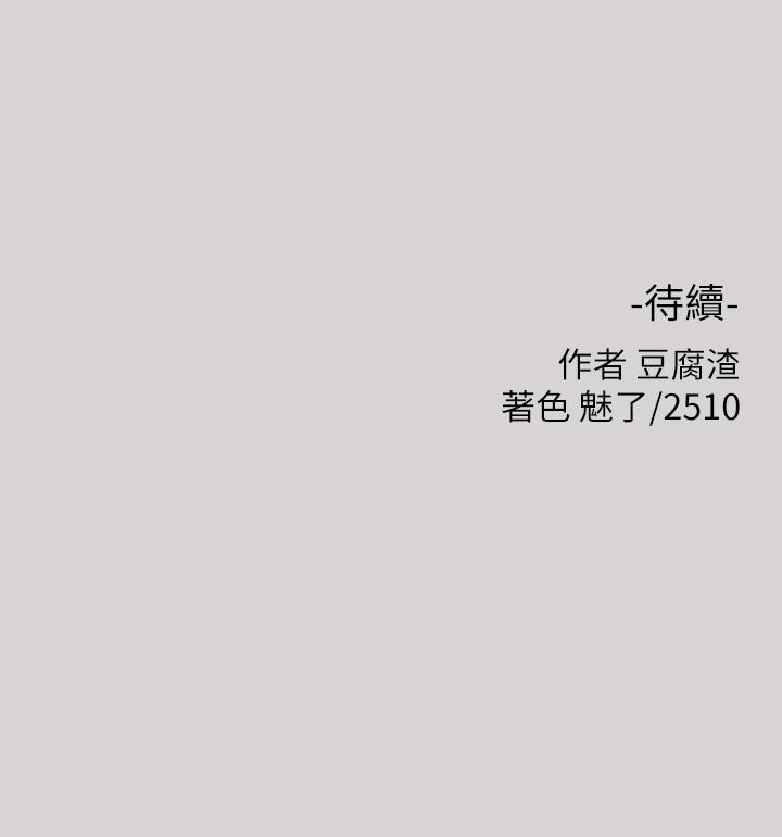 42P - 富家女姐姐