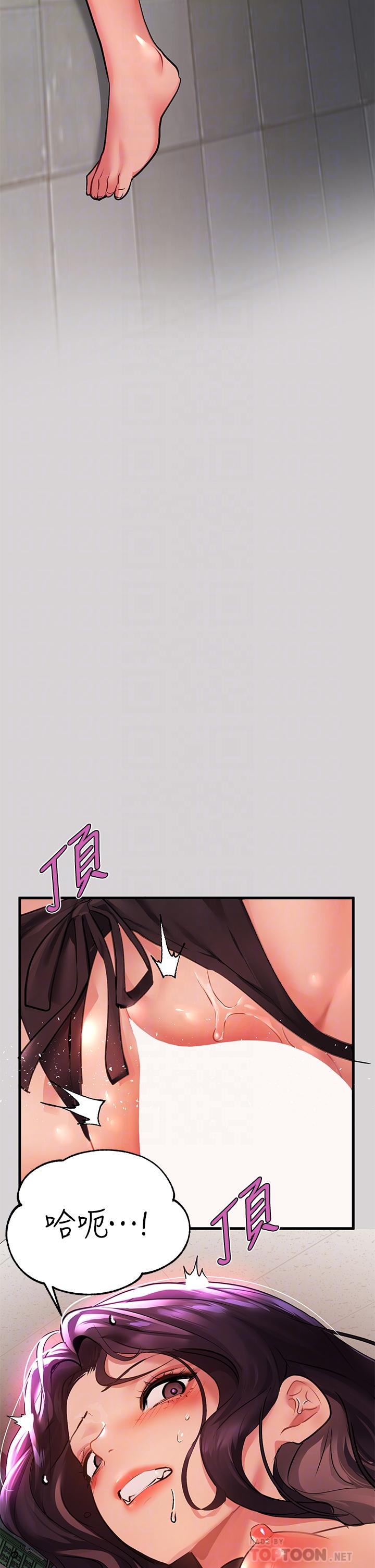 4P - 富家女姐姐