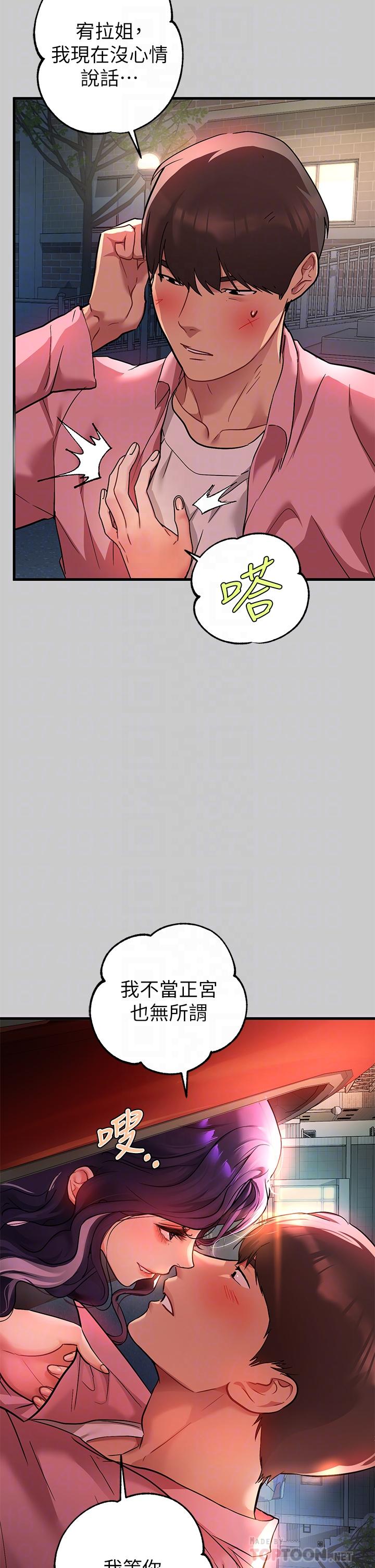 14P - 富家女姐姐