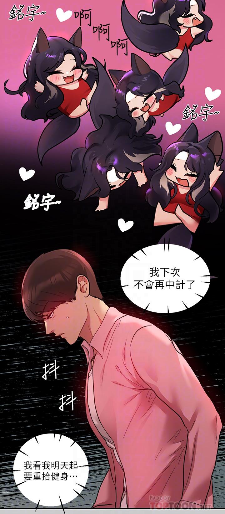 18P - 富家女姐姐