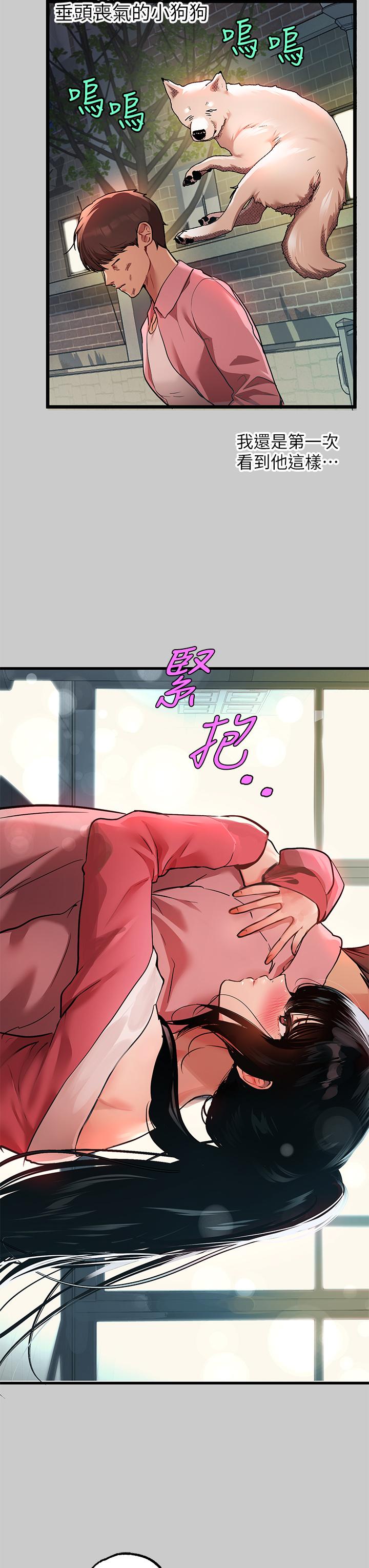 21P - 富家女姐姐