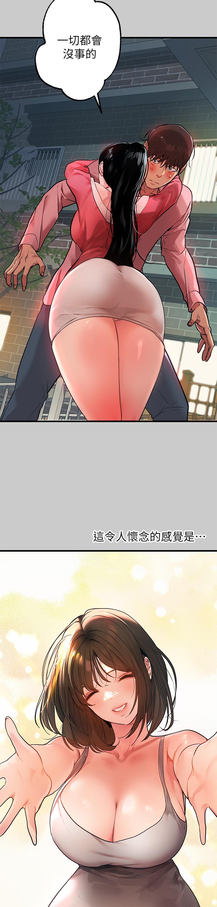 22P - 富家女姐姐