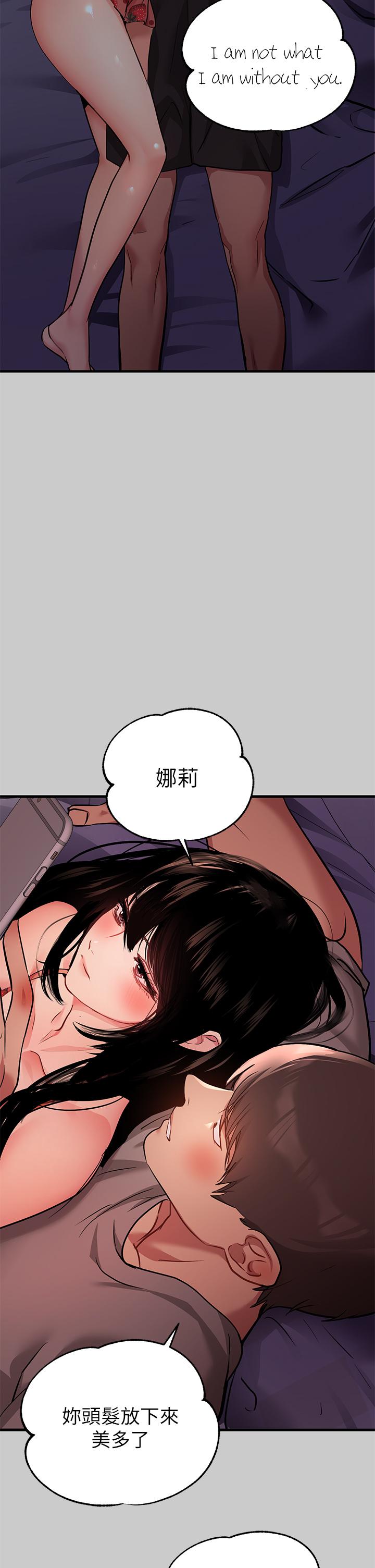 41P - 富家女姐姐