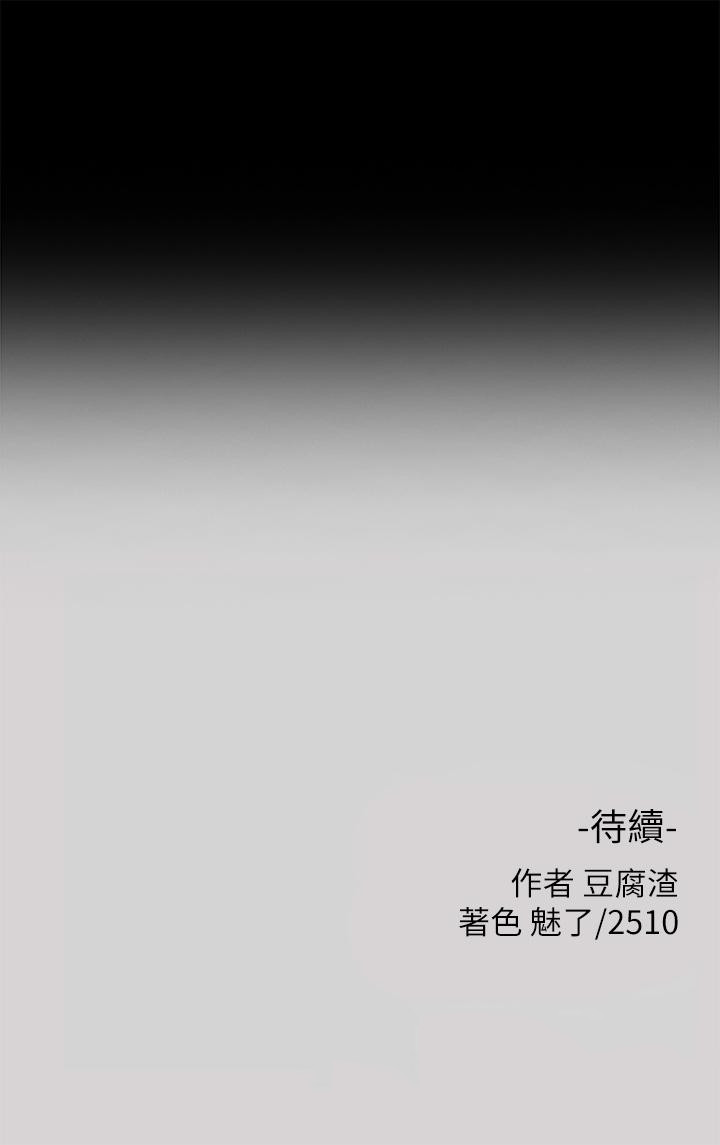 46P - 富家女姐姐