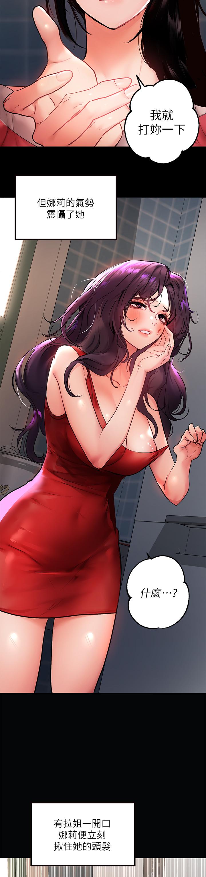 9P - 富家女姐姐