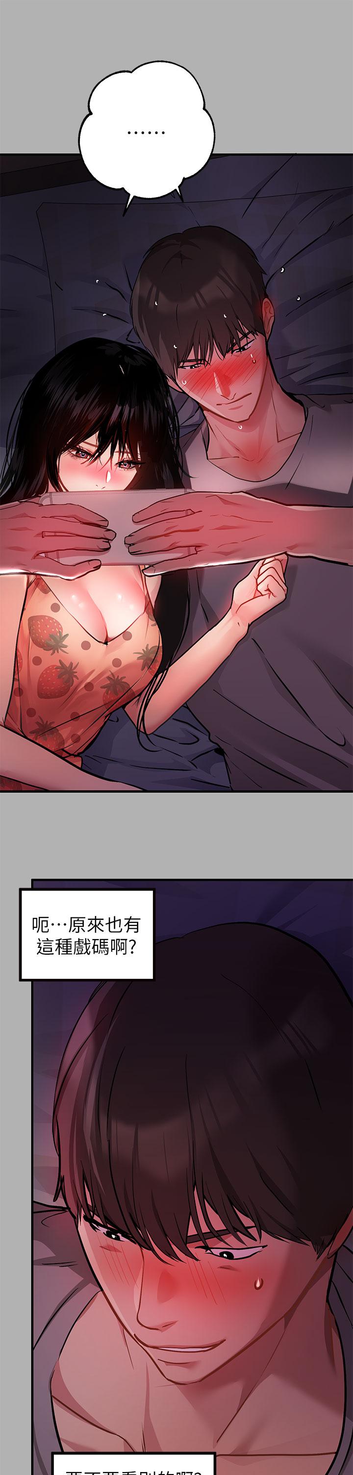 11P - 富家女姐姐