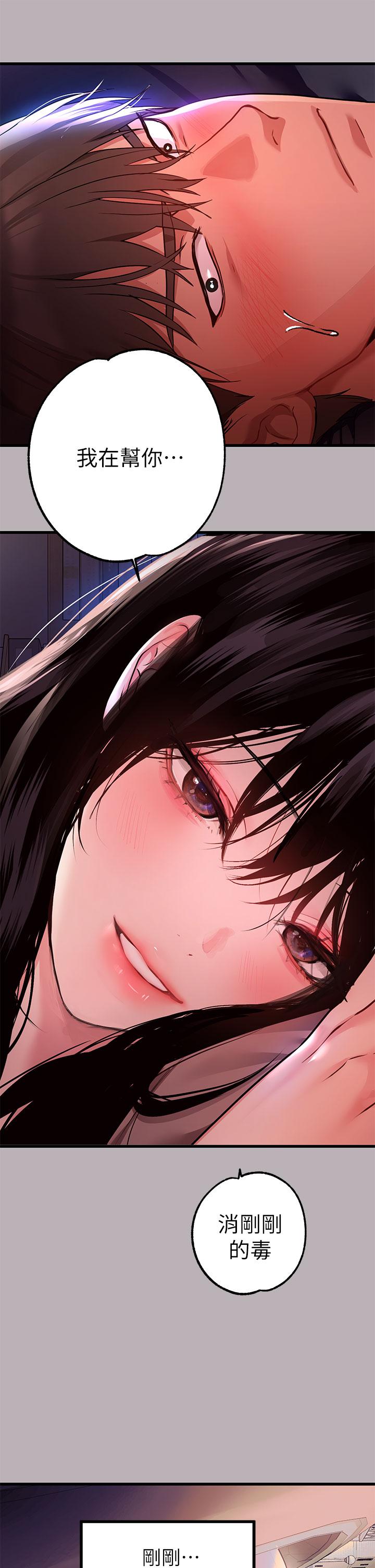 20P - 富家女姐姐
