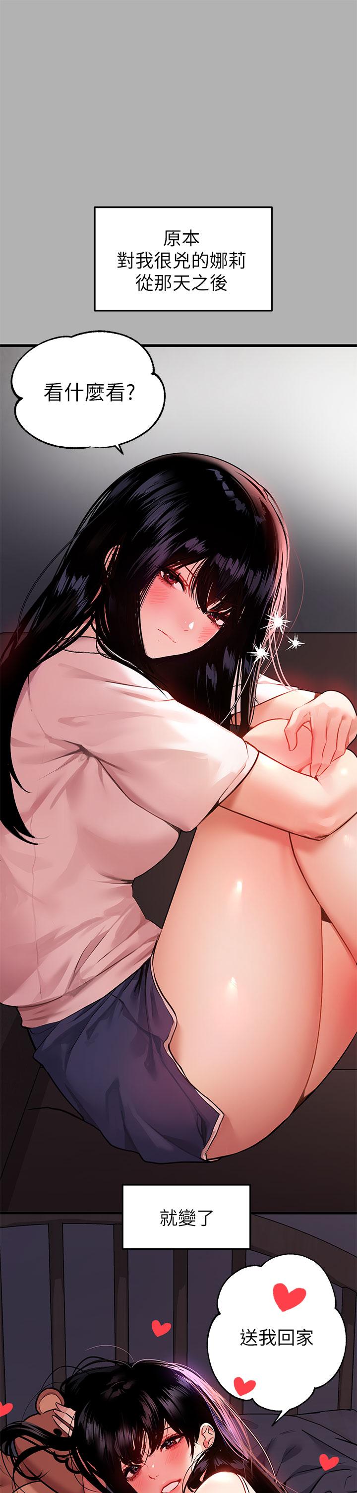 24P - 富家女姐姐