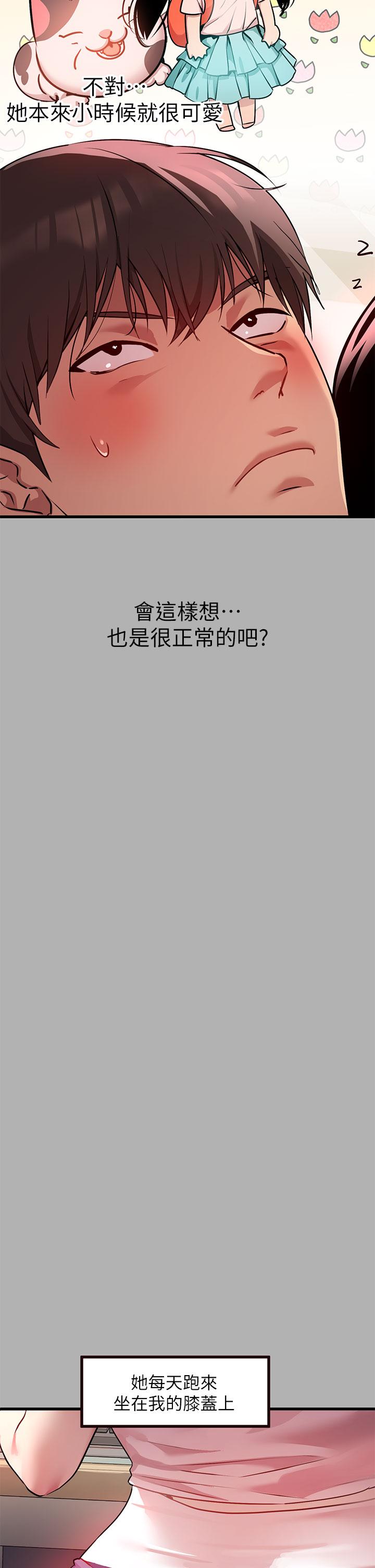 27P - 富家女姐姐
