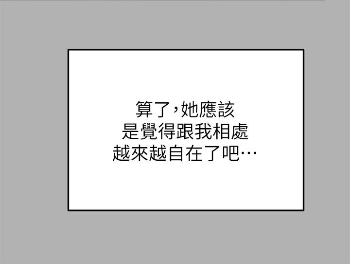 31P - 富家女姐姐