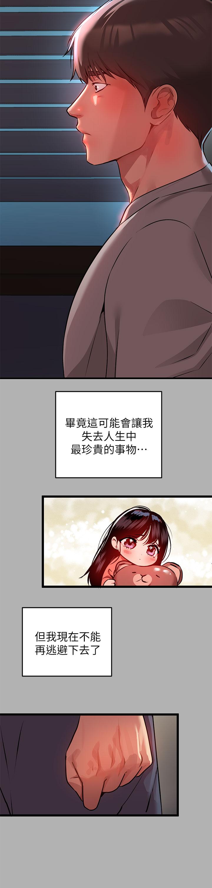 36P - 富家女姐姐