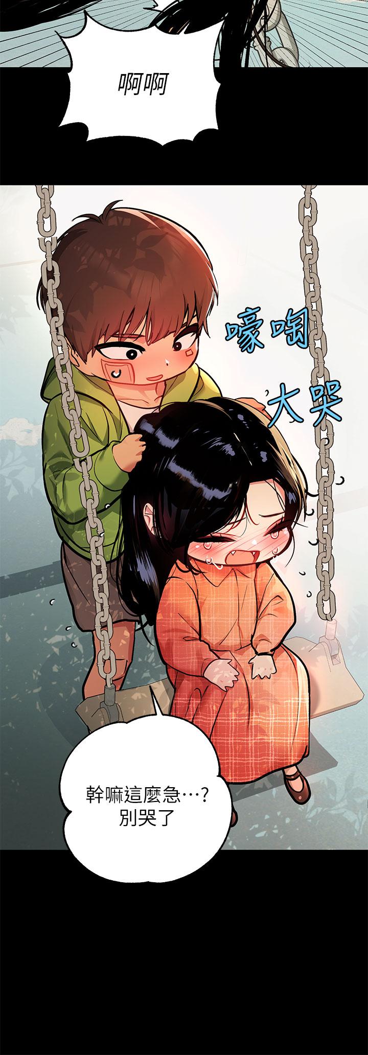 3P - 富家女姐姐