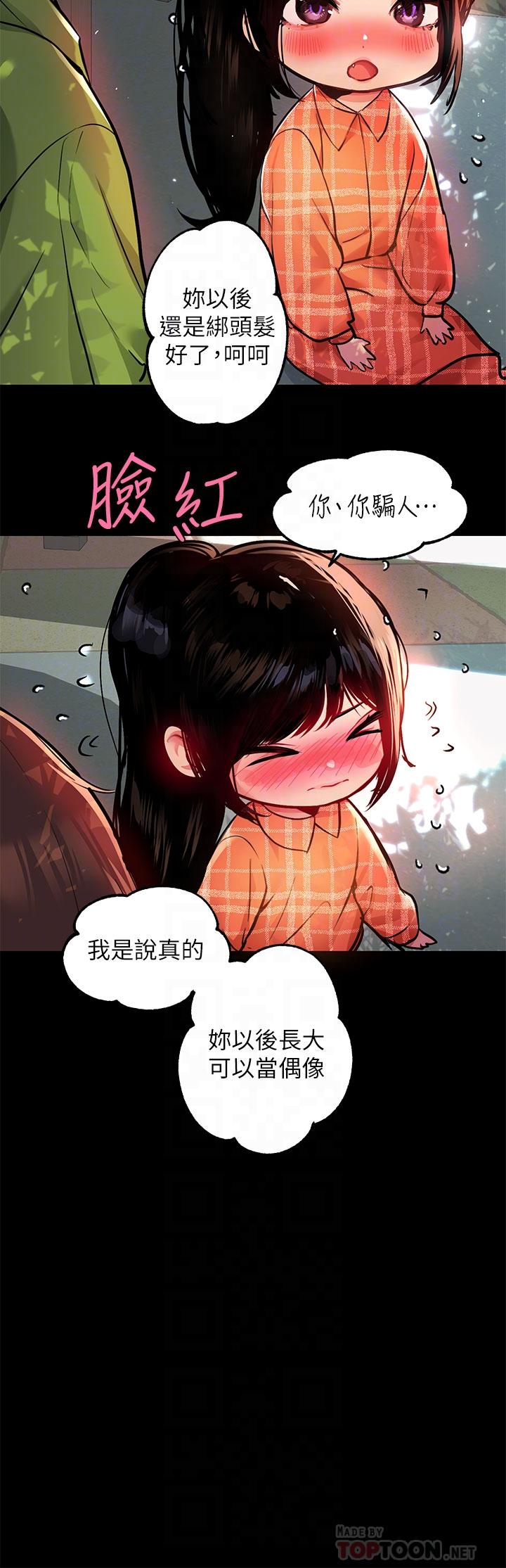 6P - 富家女姐姐