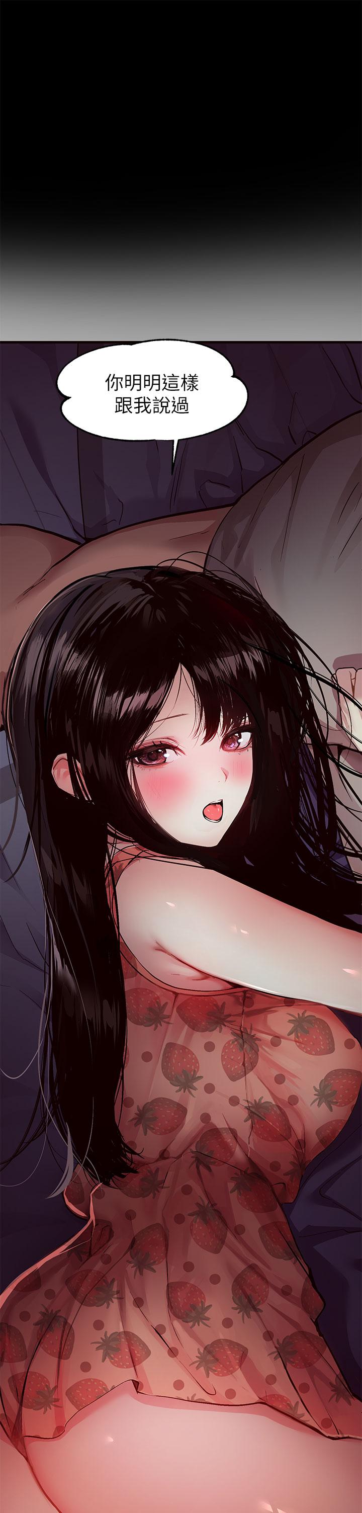 7P - 富家女姐姐