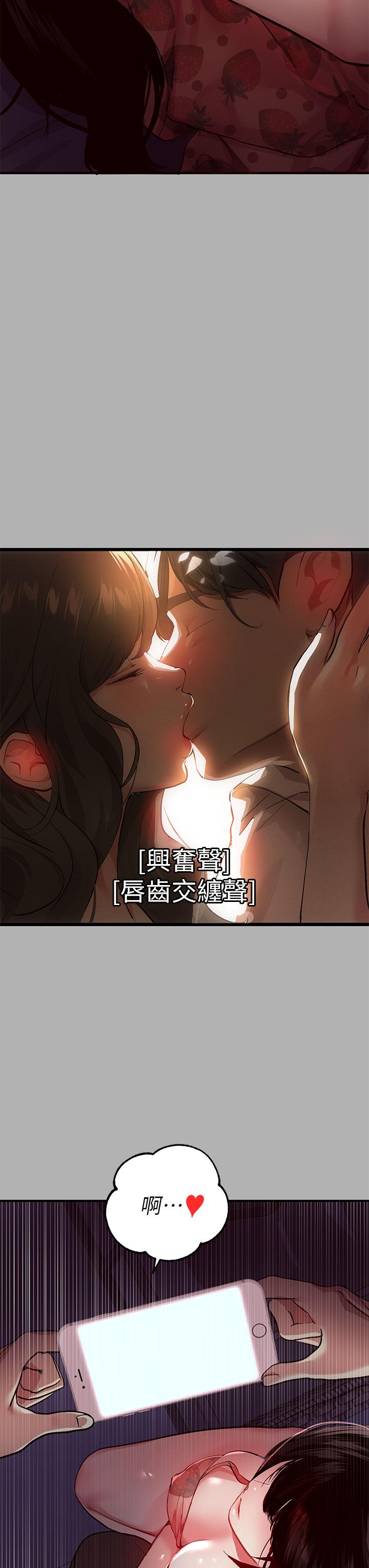 9P - 富家女姐姐