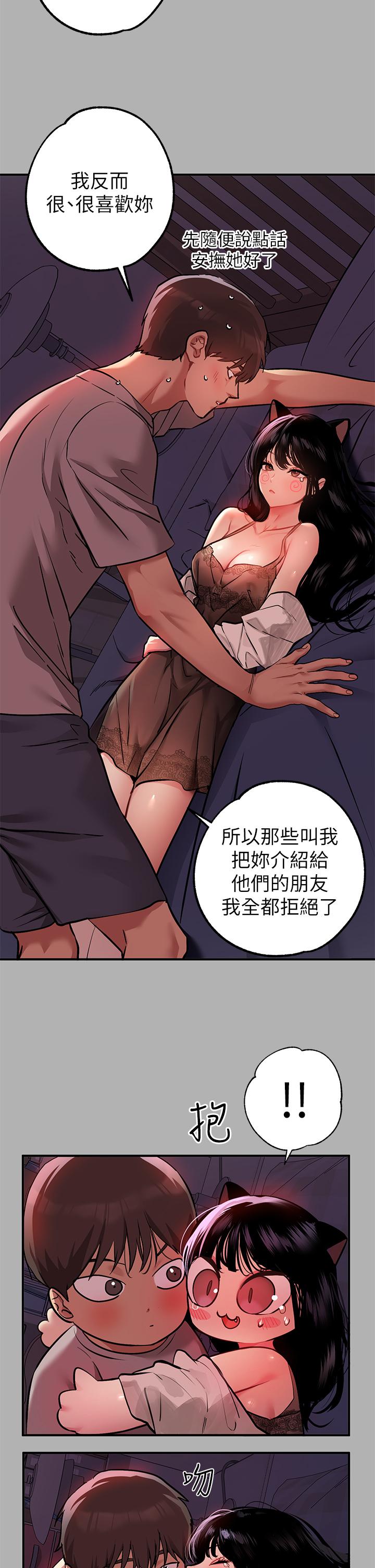 20P - 富家女姐姐