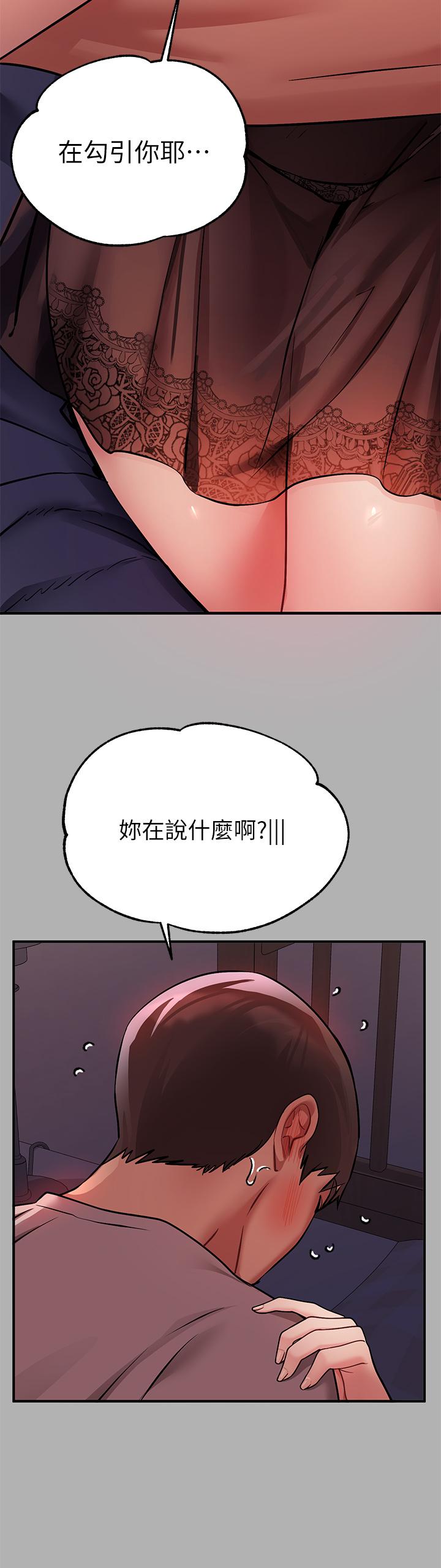 22P - 富家女姐姐