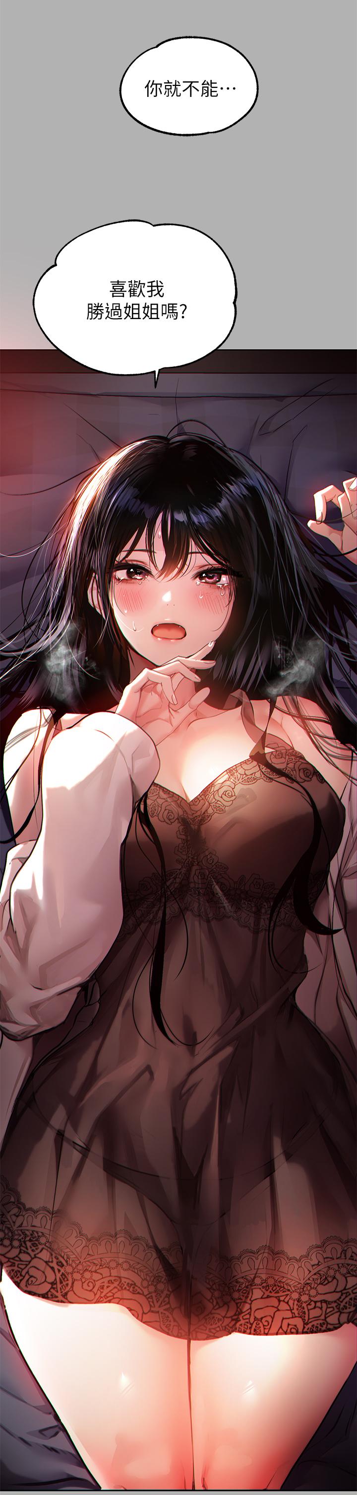 27P - 富家女姐姐