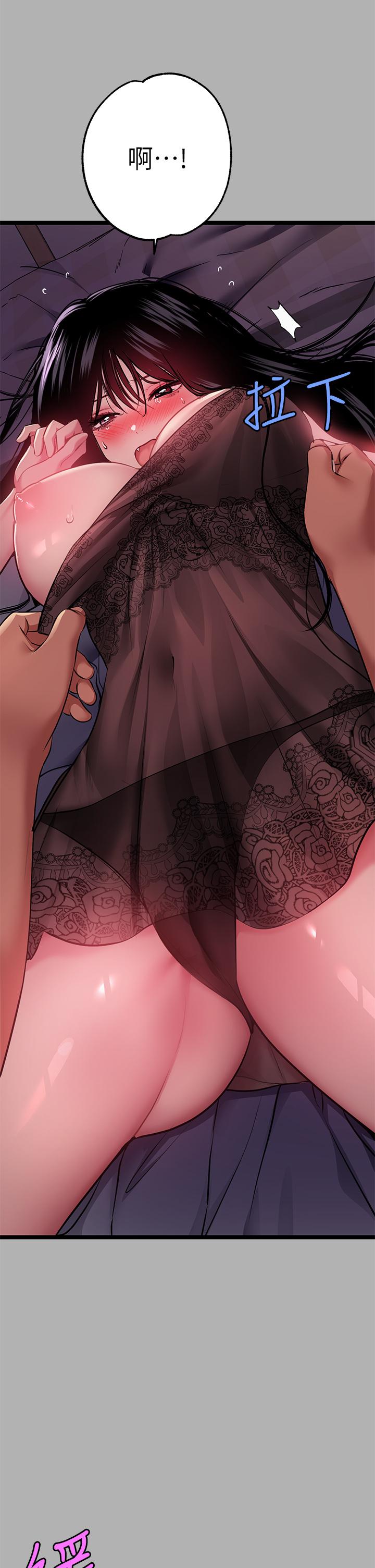 38P - 富家女姐姐