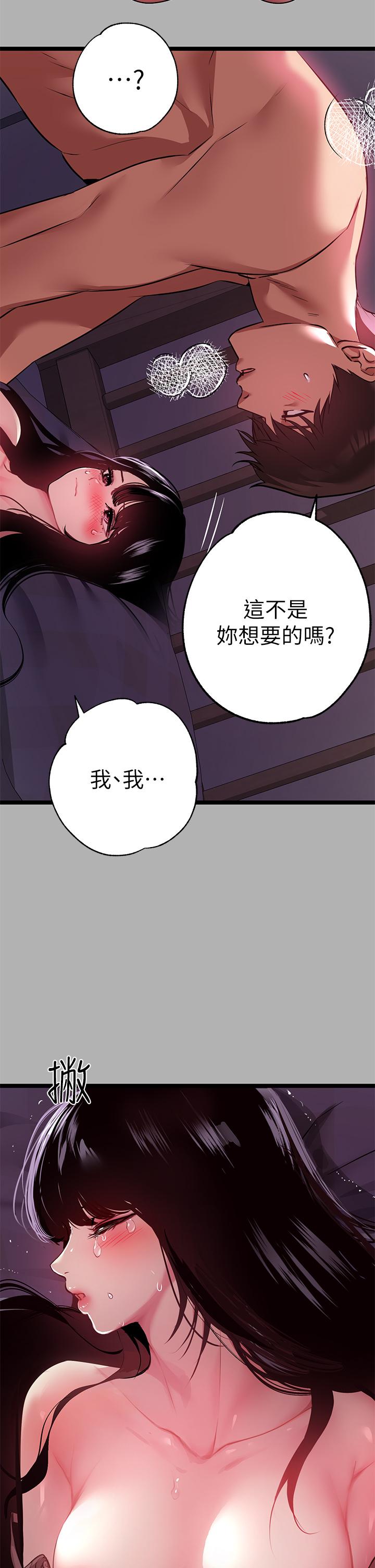 41P - 富家女姐姐