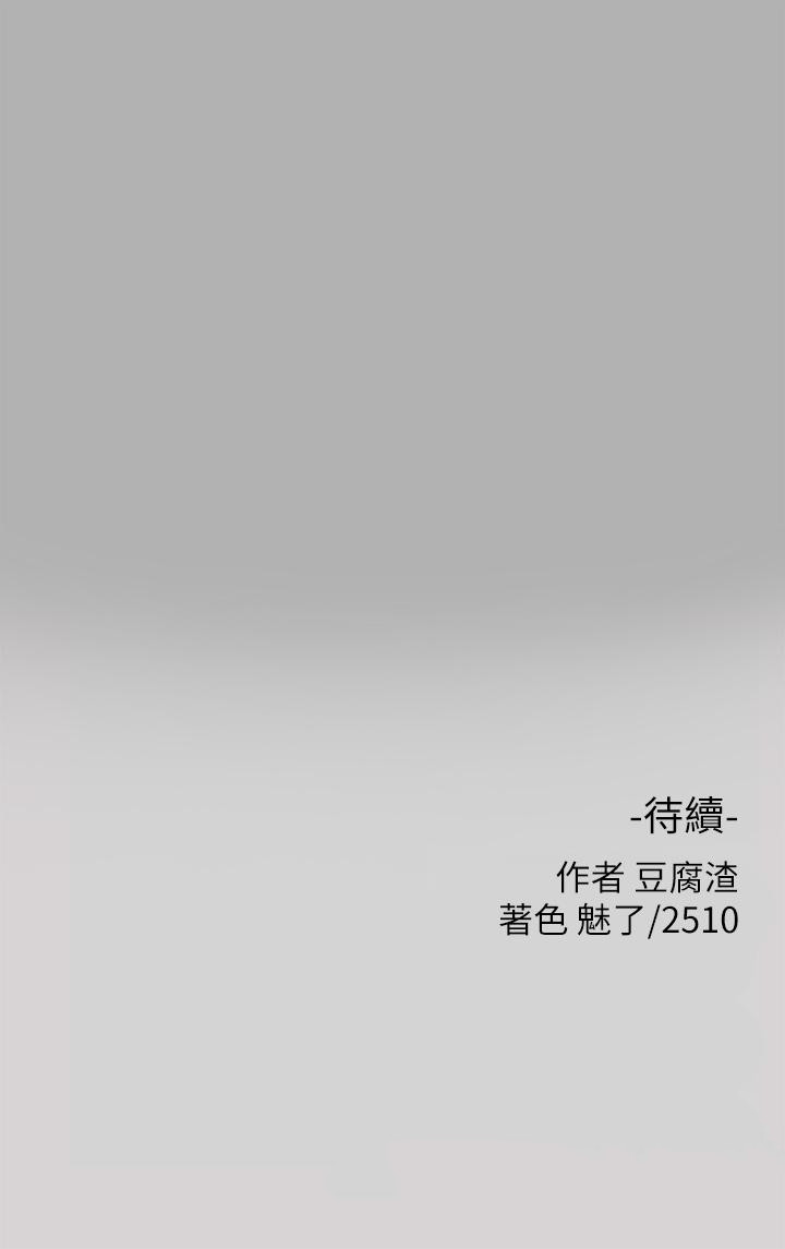 44P - 富家女姐姐