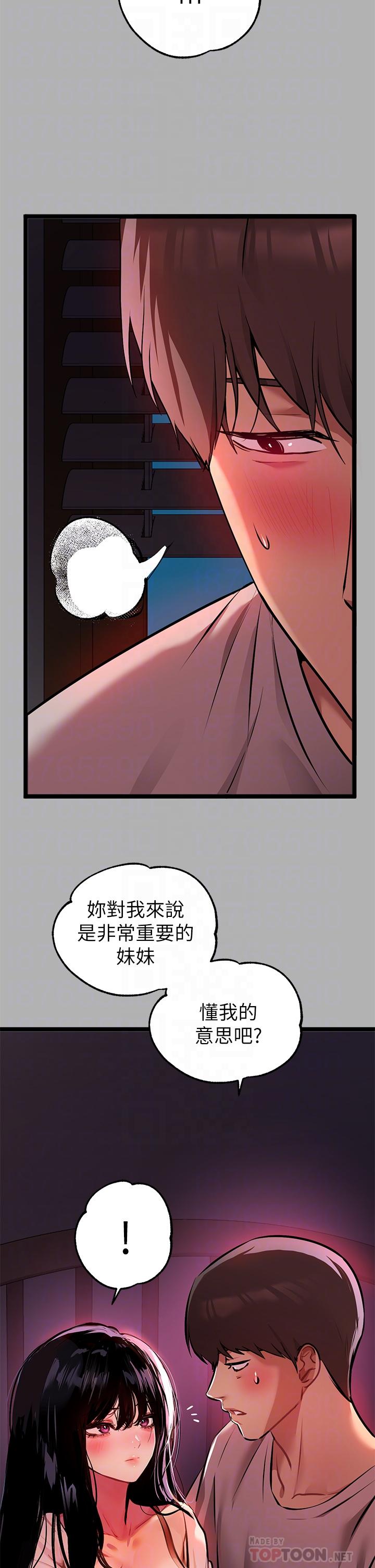 6P - 富家女姐姐