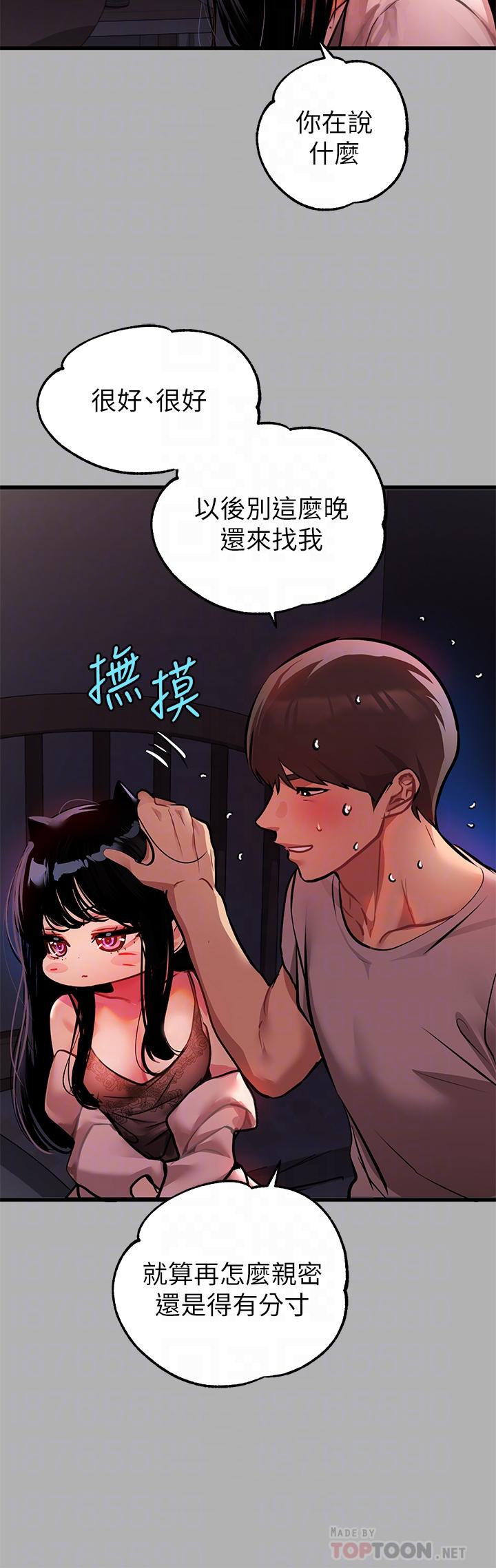 8P - 富家女姐姐