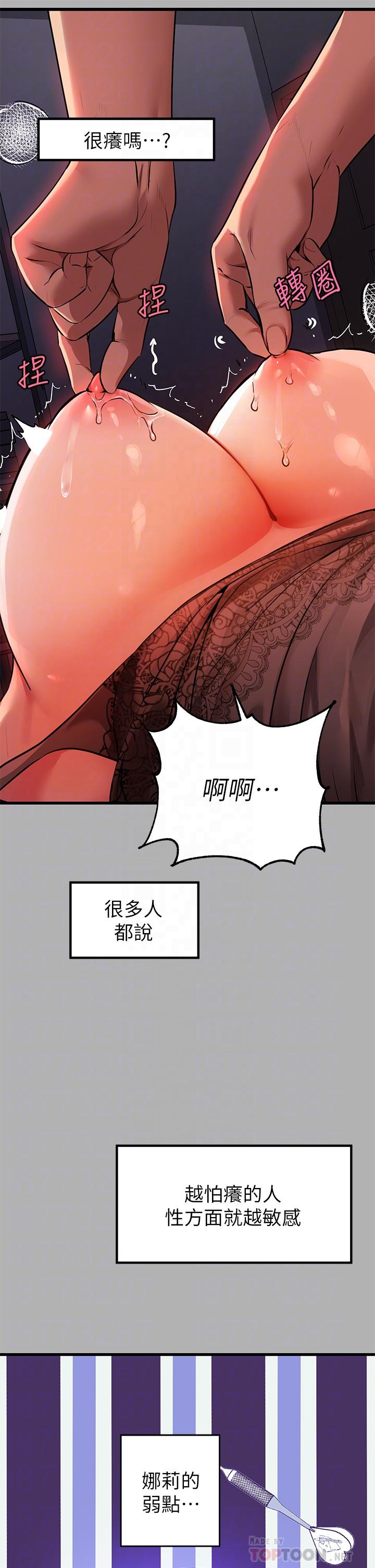 10P - 富家女姐姐