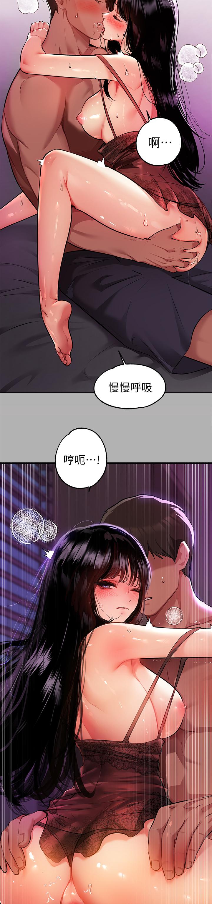 34P - 富家女姐姐