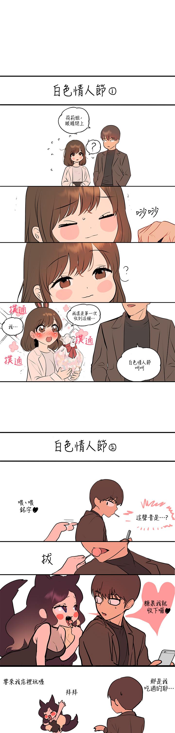 46P - 富家女姐姐