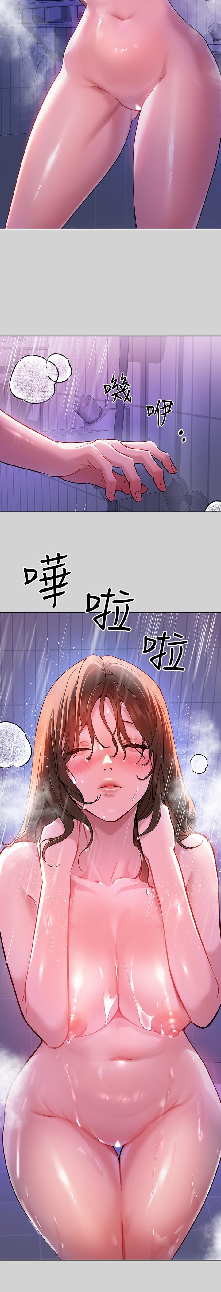 26P - 富家女姐姐