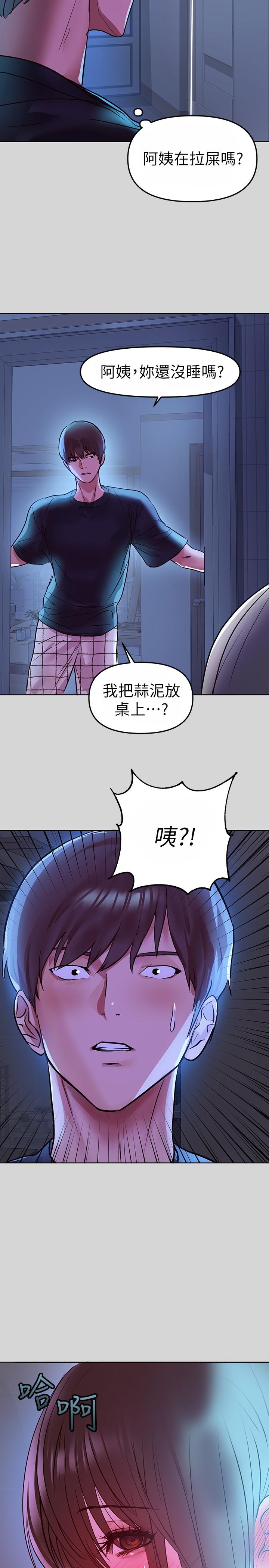 33P - 富家女姐姐