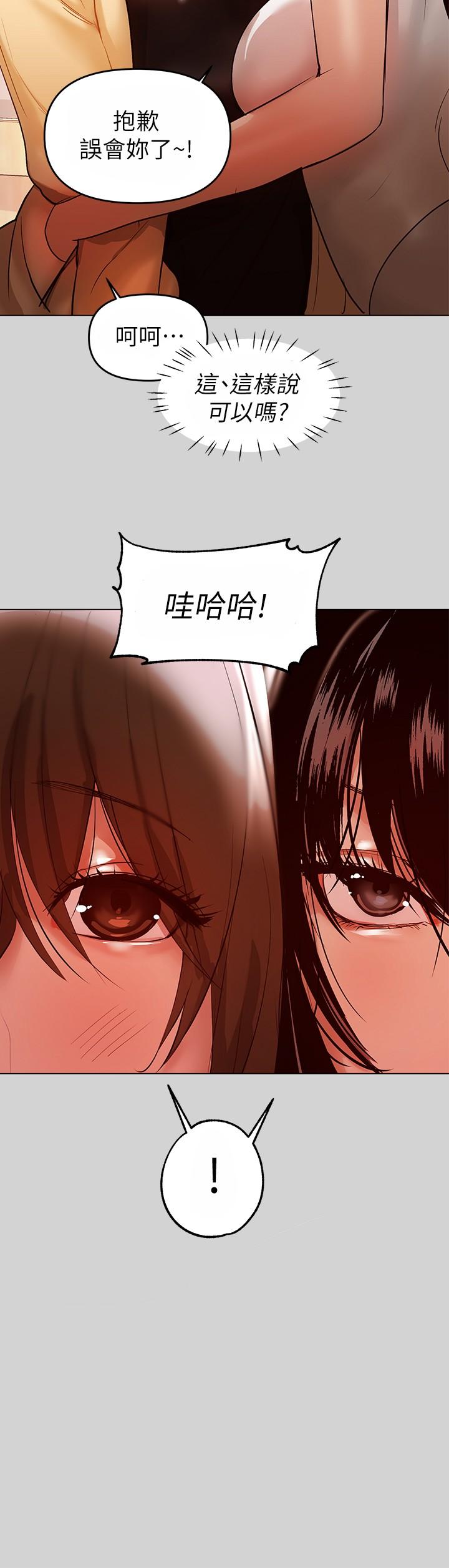 7P - 富家女姐姐