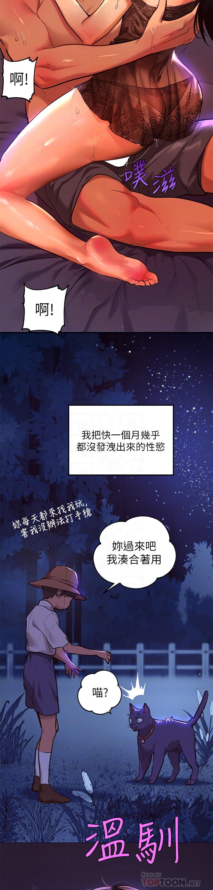 10P - 富家女姐姐