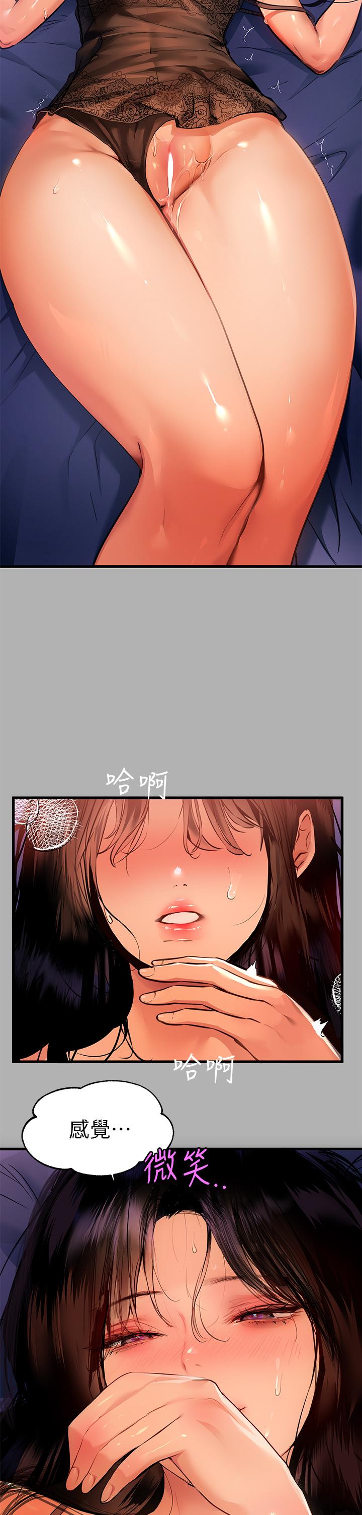 24P - 富家女姐姐