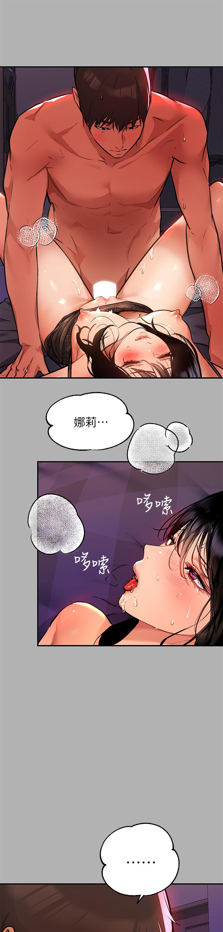 32P - 富家女姐姐