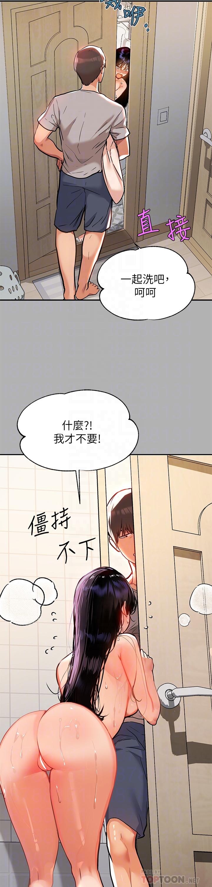 12P - 富家女姐姐